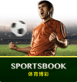 Kapten Cuci Sportbook Maxbet